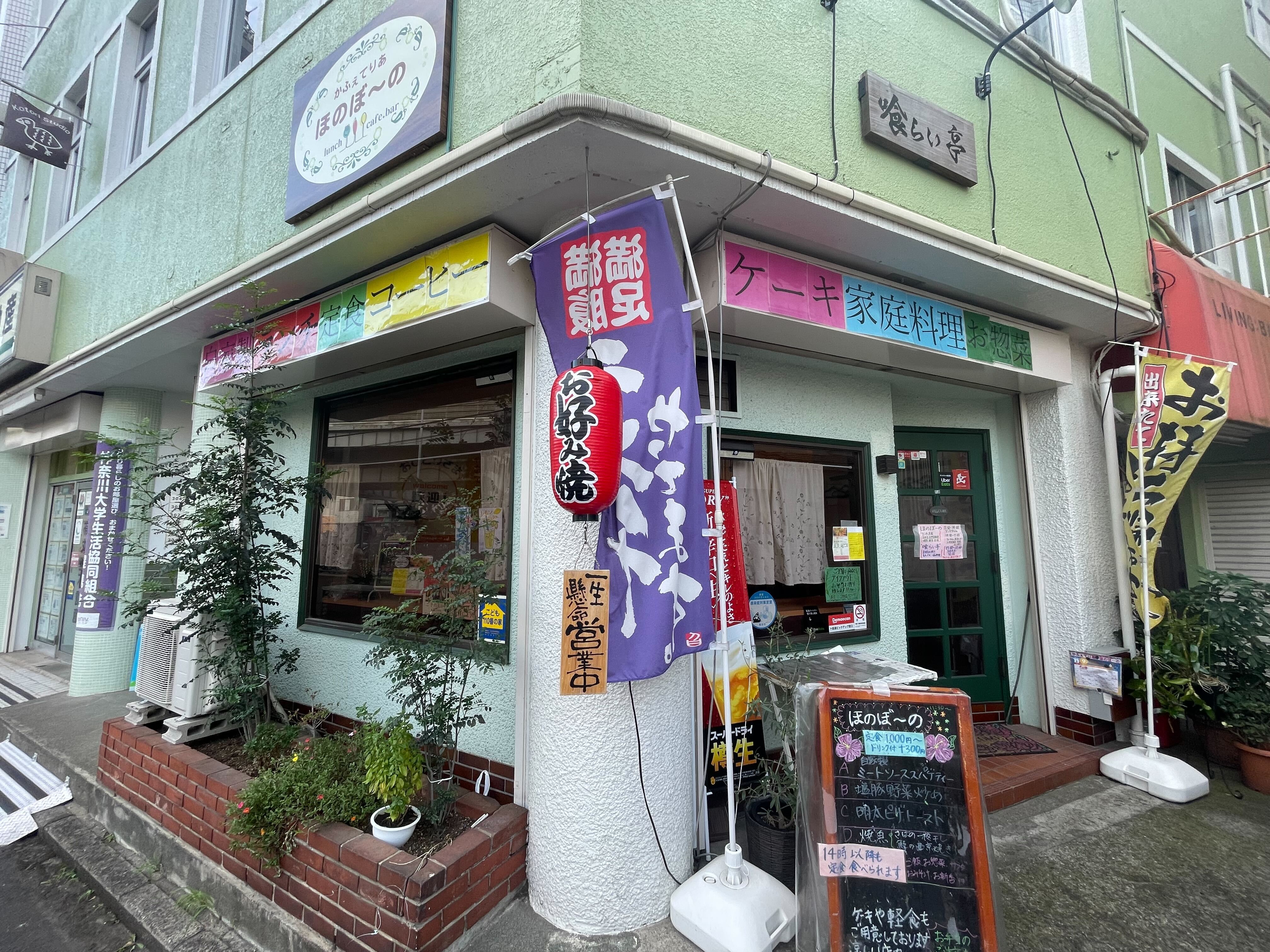 東白楽駅徒歩1分　駅至近！路面カフェ居抜き店舗物件